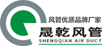 不銹鋼風管、螺旋風管制造廠家